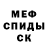 МЕТАДОН белоснежный Halid Boboev