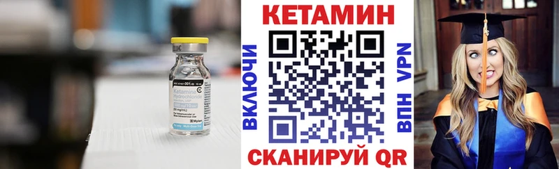 Кетамин ketamine  где продают   гидра зеркало  Тюмень 
