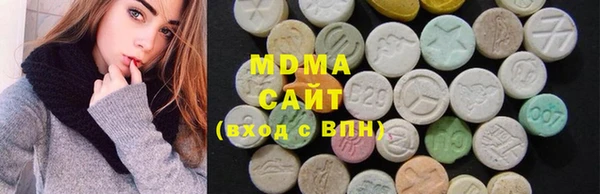 таблы Ленинск