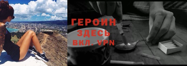 марихуана Ленск