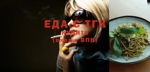 таблы Ленинск