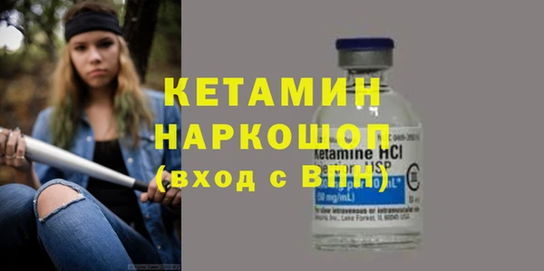 кокаин колумбия Куртамыш