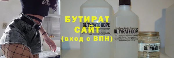 таблы Ленинск