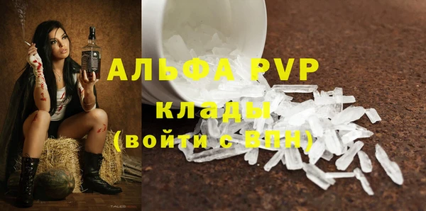 меф VHQ Ленинск-Кузнецкий