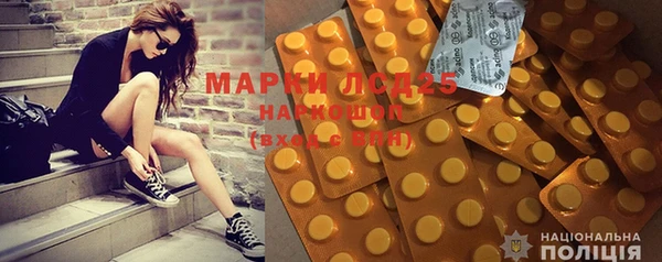 марихуана Ленск