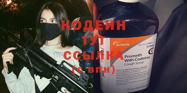 таблы Ленинск