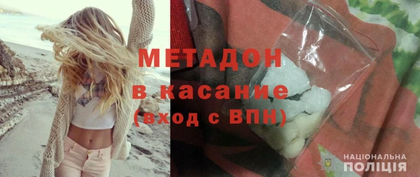 марихуана Ленск