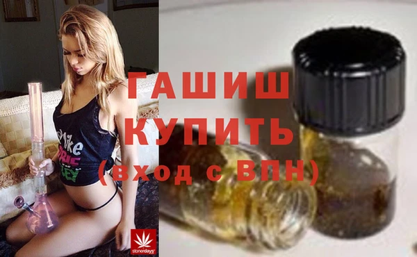 гидра Куровское