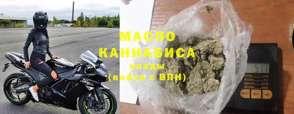 таблы Ленинск