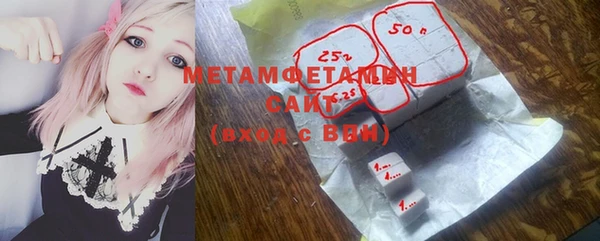 меф VHQ Ленинск-Кузнецкий