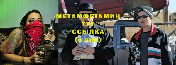 марихуана Ленск