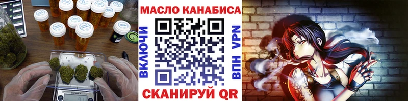 ТГК концентрат  Тюмень 